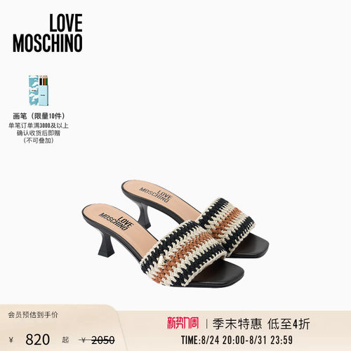 【季末特惠】Love Moschino2026春夏 女士针织鞋面高跟凉鞋拖鞋
