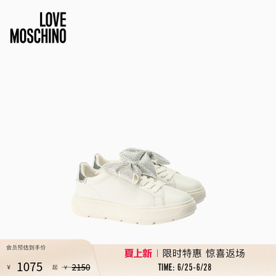 【季末特惠】Love Moschino 26早春 女士蝴蝶结装饰厚底休闲鞋