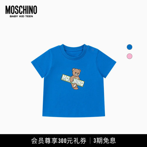 Moschino/莫斯奇诺 26早春 婴童泰迪熊云朵印花短袖T恤