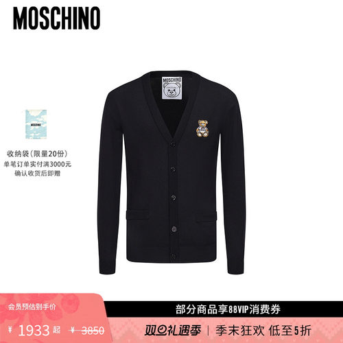 【礼物低至5折】Moschino/莫斯奇诺男士Teddy bear泰迪熊针织开衫