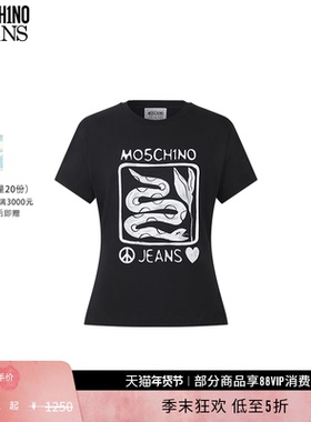 【礼物低至5折】M05CH1N0 JEANS  女士修身圆领印花短袖T恤