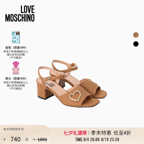 【季末特惠】Love Moschino26春夏 女士金属爱心装饰粗跟高跟凉鞋