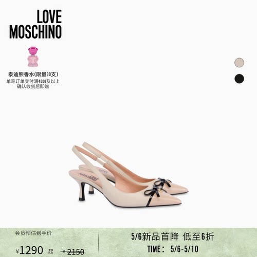 【新品首降】Love Moschino  26早春 女士裸色拼接蝴蝶结高跟凉鞋