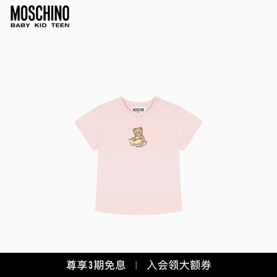 Moschino/莫斯奇诺 婴童泰迪熊棉质短袖T恤