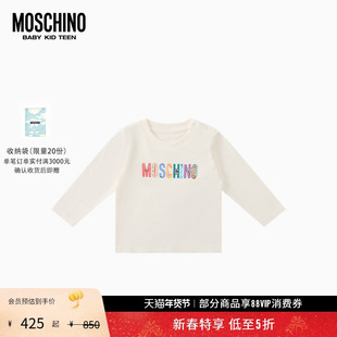 【新年特享5折起】Moschino/莫斯奇诺 婴童彩色字母泰迪熊长袖T恤