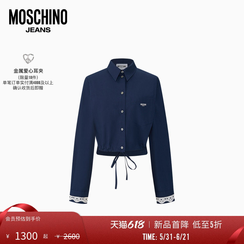 【新品首降】Moschino Jeans 26早春 女士短款系带不规则设计衬衫