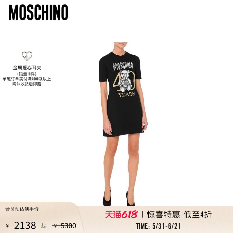 【惊喜特惠】Moschino/莫斯奇诺 女士40周年泰迪熊印花连衣裙