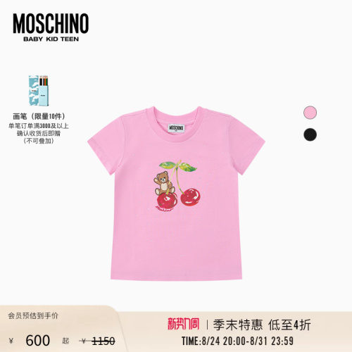 【季末特惠】Moschino/莫斯奇诺 26早春 儿童泰迪熊印花短袖T恤