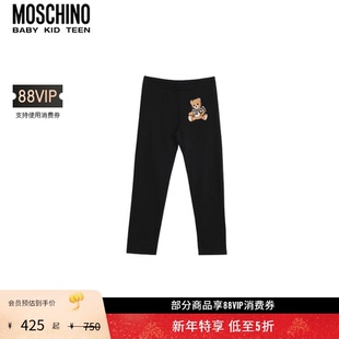 莫斯奇诺 Moschino 儿童萌趣泰迪熊印花长裤 新年特享5折起