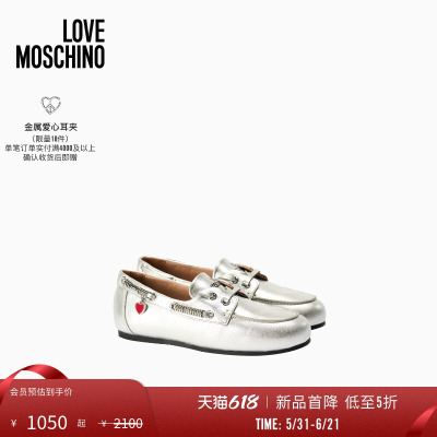 【新品首降】Love Moschino 26早春 女士亮面爱心装饰帆船乐福鞋