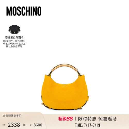 Moschino/莫斯奇诺  Handle Me小号手提包