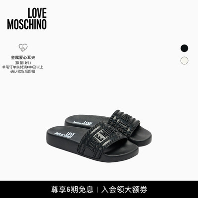 Love Moschino2026春夏 女士浮雕徽标字母凉拖