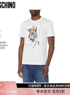 【礼物低至5折】Moschino/莫斯奇诺 男士Teddy Bear平纹针织T恤