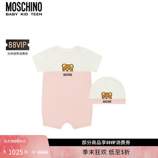 莫斯奇诺 Moschino 婴童泰迪熊爬行服帽子套装 新年特享5折起