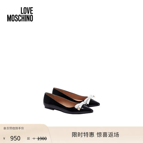 Love Moschino  女士蝴蝶结装饰漆皮平底鞋