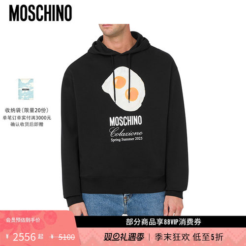 【礼物低至5折】Moschino/莫斯奇诺 25春夏 男生Eggs图案连帽衫