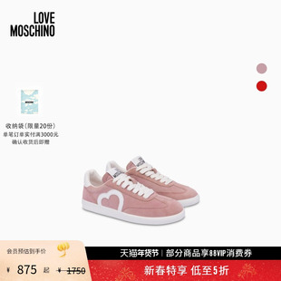 【礼物会员5折起】Love Moschino 25早秋 女士品牌徽标系带平底鞋