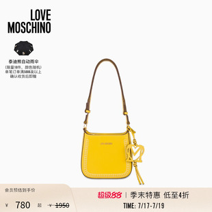 【季末】Love Moschino 2026早春女士撞色缝线爱心挂饰斜挎包