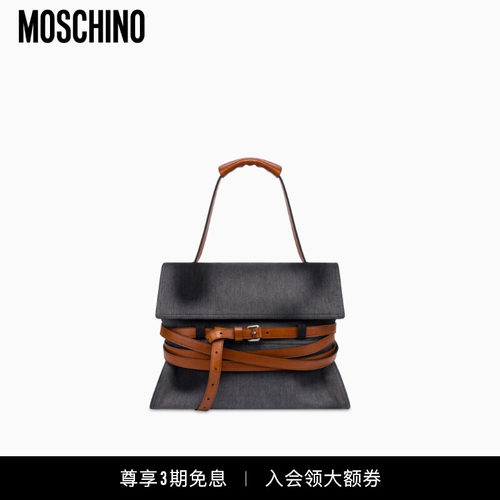 Moschino/莫斯奇诺女士Tie Me 牛仔渐变色中号手提包
