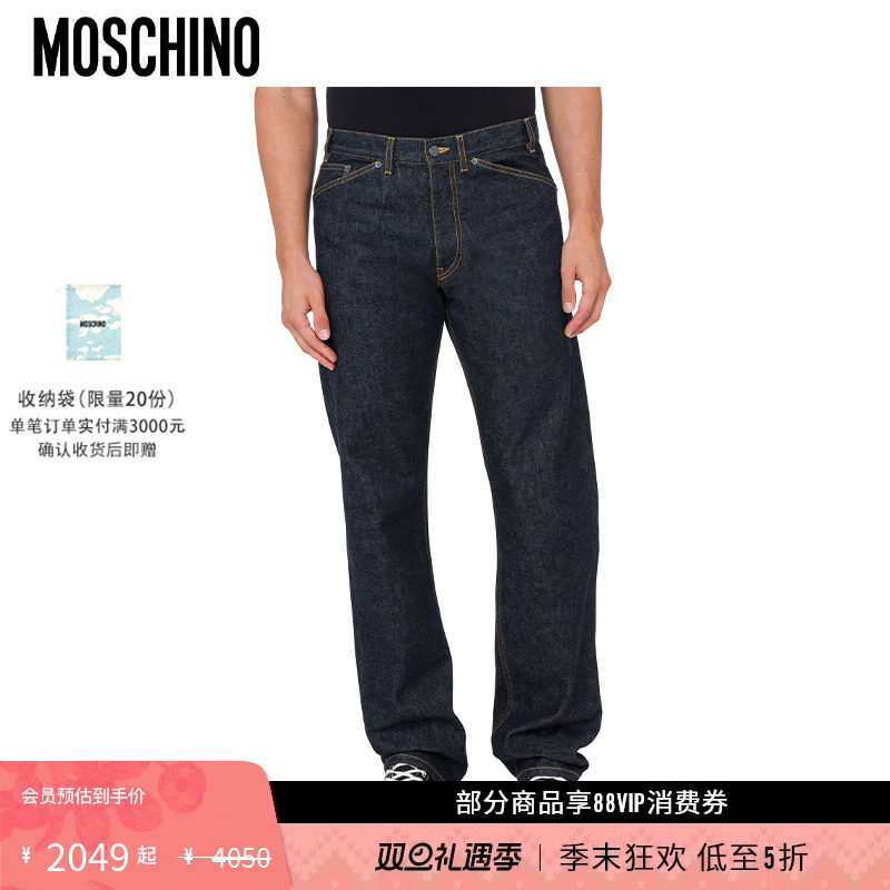 【礼物低至5折】Moschino/莫斯奇诺   男士 LOGO装饰牛仔阔腿长裤