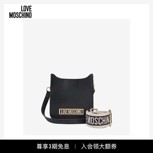 LoveMoschino女士徽标单肩包