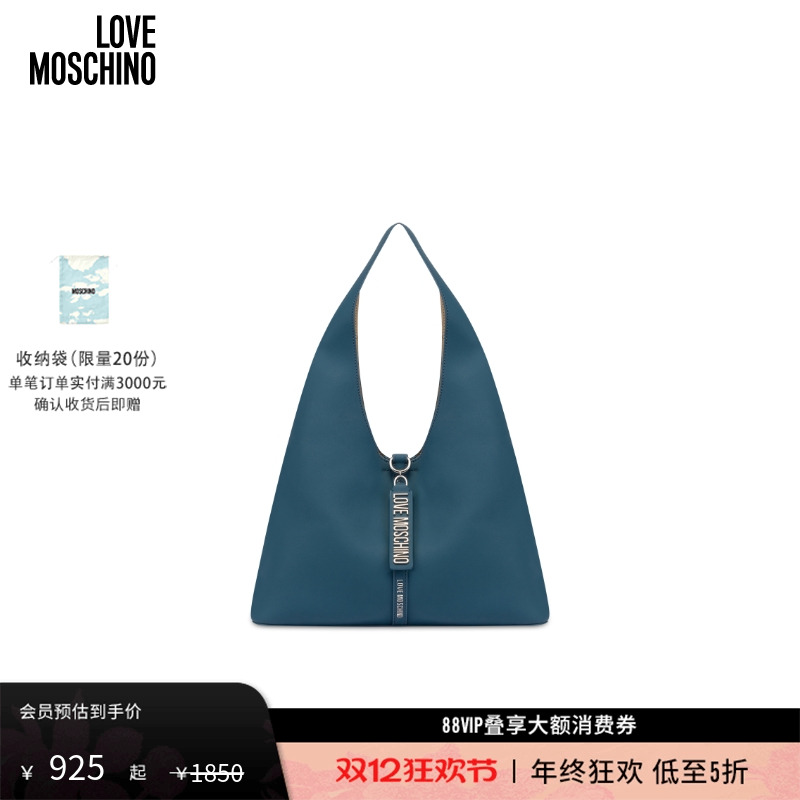 【礼物会员5折起】Love Moschino 25早秋 女士大容量单肩托特包