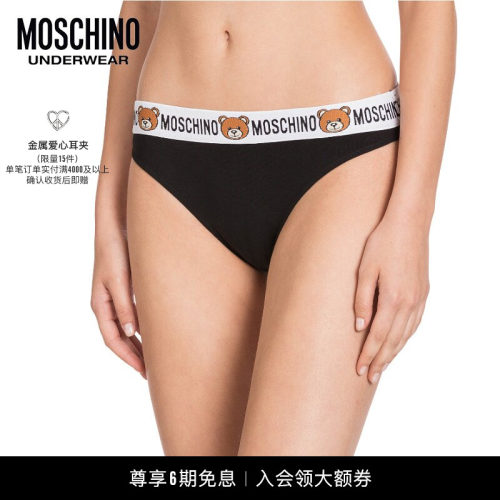 女士moschino刺绣丁字裤