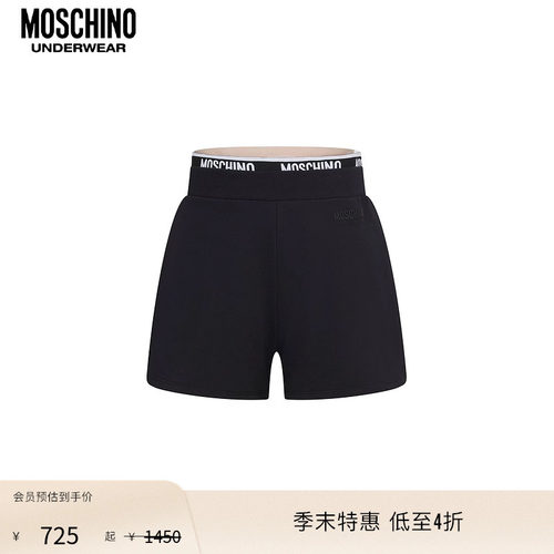 moschino高腰直筒短裤