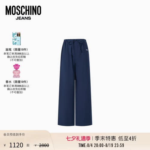 【季末特惠】Moschino Jeans 26早春 女士宽松系带直筒休闲裤