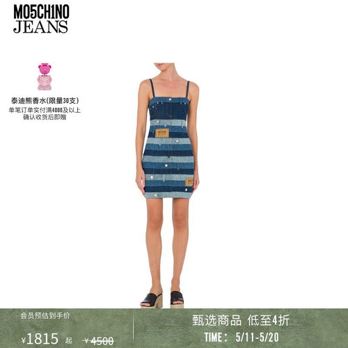 【同价618】M05CH1N0 JEANS 女士拼接牛仔布连衣裙