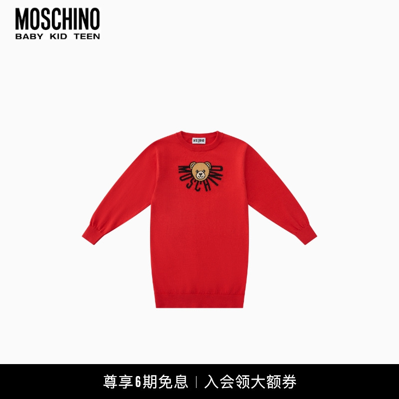 Moschino/莫斯奇诺 25秋冬 儿童Moschino泰迪熊印花卫衣连衣裙