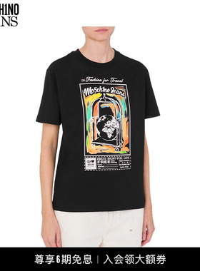 【礼物】M05CH1N0 JEANS 25春夏女士行李架图案印花T恤