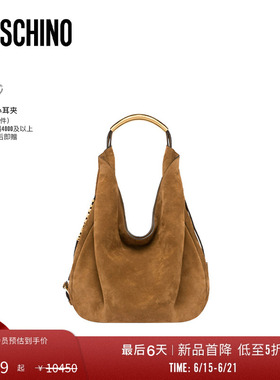 【特惠倒计时】Moschino/莫斯奇诺女士Handle Me中号绒面流浪包