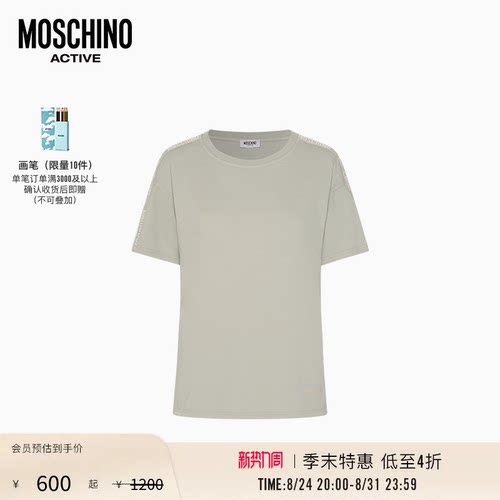 【季末特惠】Moschino Active 26早春 女士字母徽标装饰t恤