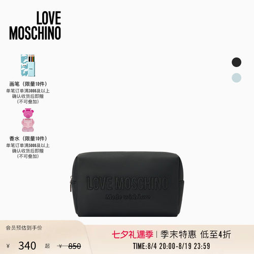 【季末特惠】Love Moschino26早春女士刺绣徽标装饰零钱包