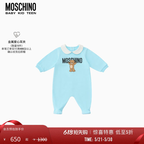 Moschino/莫斯奇诺婴童泰迪熊连体衣爬行服哈衣
