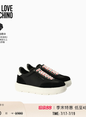 【季末特惠】Love Moschino 26早春 女士撞色拼接复古厚底休闲鞋