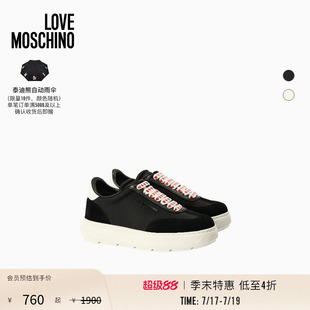 【季末】Love Moschino 26早春 女士撞色拼接复古厚底休闲鞋