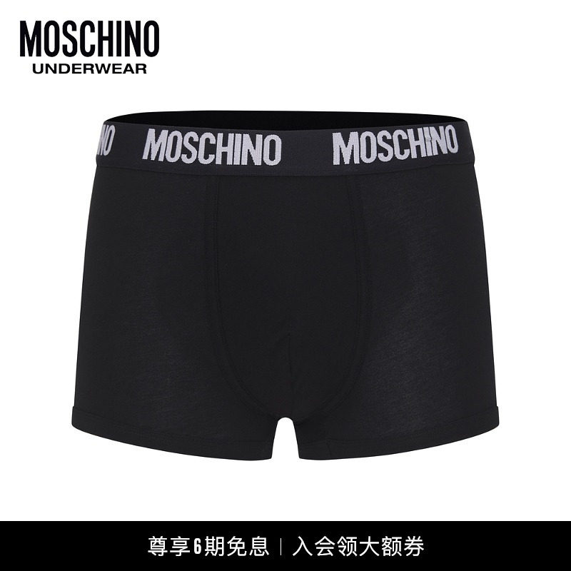 【圣诞礼物】Moschino underwear  男士 Logo Band平角裤2件套