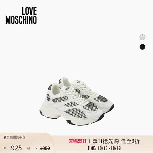 【惊喜特惠】Love Moschino26早春 女士复古厚底老爹鞋休闲鞋