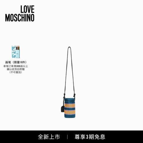 【全新上市】Love Moschino26秋冬 女士撞色百褶抽绳水桶斜挎包