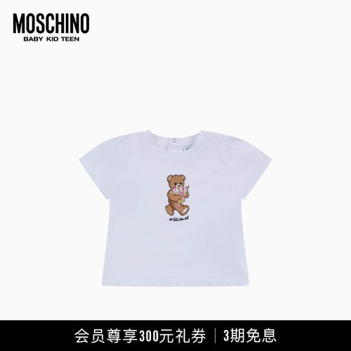 Moschino/莫斯奇诺 26早春 婴童花卉泰迪熊印花T恤