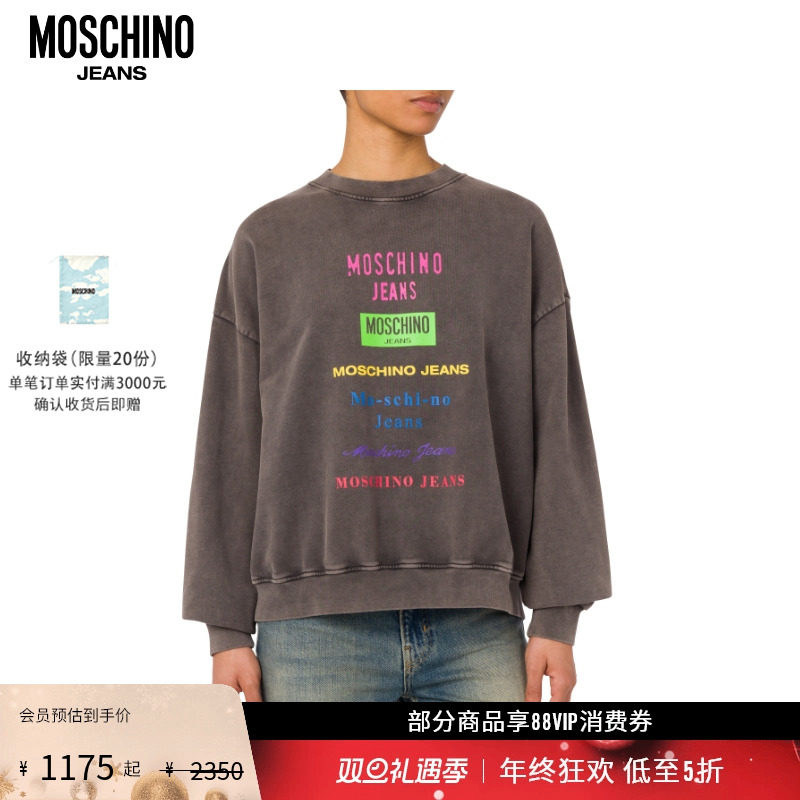 【礼物会员5折起】Moschino Jeans 女士圆领落肩徽标印花棉质卫衣