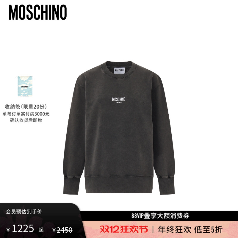 【礼物会员5折起】Moschino Jeans 女士徽标圆领长袖卫衣套头衫