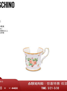 【惊喜特惠】Moschino/莫斯奇诺女士花卉图案茶杯造型手镯