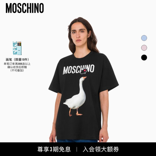 Moschino/莫斯奇诺  女士大鹅爱心印花棉质圆领T恤