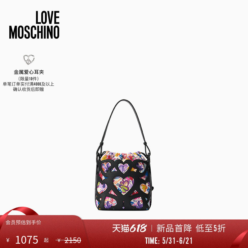 【新品首降】Love Moschino26 春夏 女士镂空装饰抽绳内胆手提包