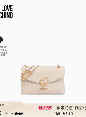 【季末特惠】Love Moschino 2026早春女士爱心锁扣斜挎链条包