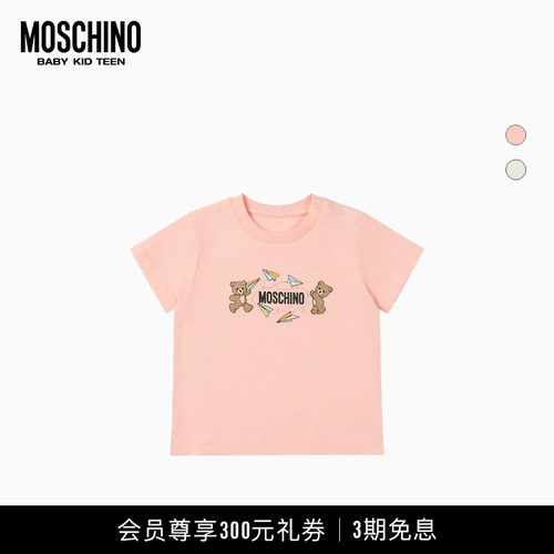 Moschino/莫斯奇诺26早春婴童童趣泰迪熊印花T恤
