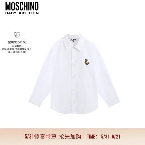 【分期免息】Moschino/莫斯奇诺 25秋冬 儿童泰迪熊印花翻领衬衫